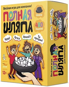 Настольная игра Полная Шляпа